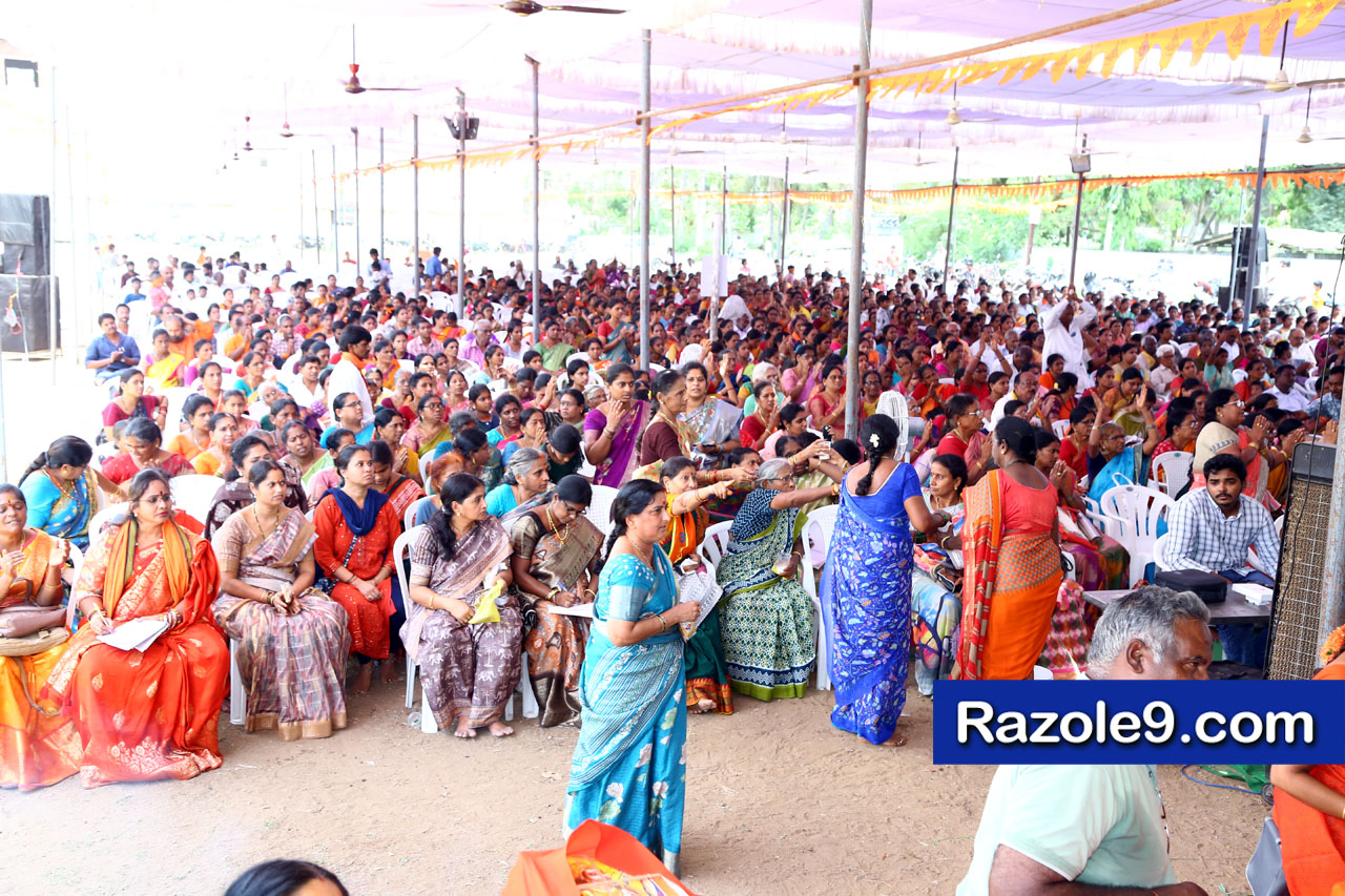 శ్రీ రామకోటి పూర్ణాహుతి మహోత్సవం - అమలాపురం